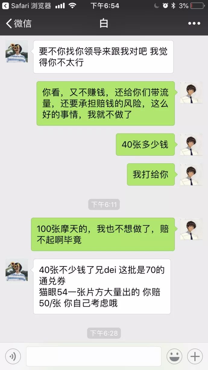 《阿修羅》撤檔驚動外國媒體，不在乎7.5億卻讓小編賠了2160元？ 娛樂 第7張