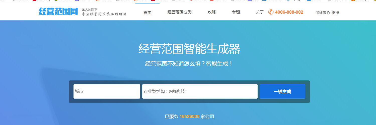 YOO棋牌官方网站经济投资公司的运营规模