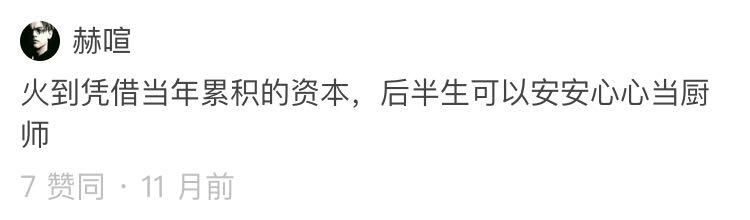 謝霆鋒太敢說了，一席話怒批當下男偶像，引得眾多網友點讚！ 娛樂 第8張