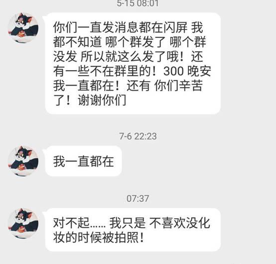 朱正廷機場遮臉擋鏡頭耍大牌？一個小細節暴露他的難處。 娛樂 第5張