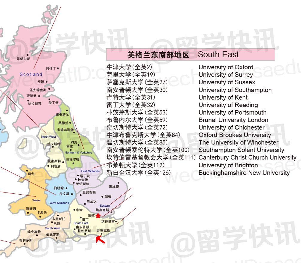 英国10个最佳留学城市第一名果然是它