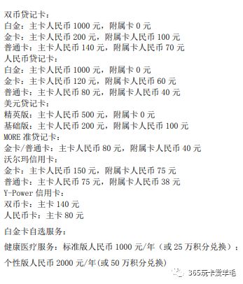 几人口刷五费_李成敏五感图几分钟漏