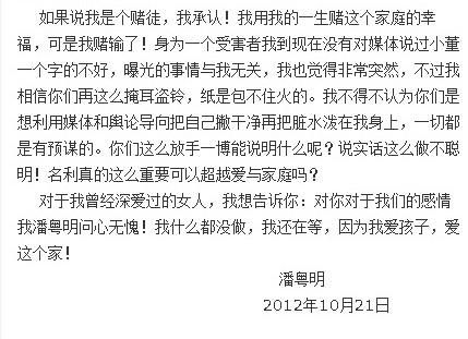 黃奕被前夫爆私照：得不到就要毀了你的人，最可怕 娛樂 第8張