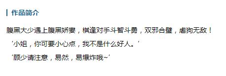 這幾張圖，說盡了飯圈的現狀！就問你紮不紮心？ 娛樂 第8張