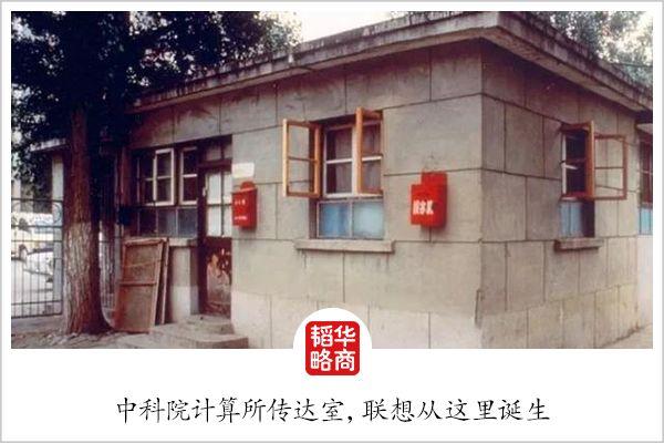 從騙子大本營到中國版矽谷，這村為何擁有中國獨角獸的半壁江山？ 科技 第8張