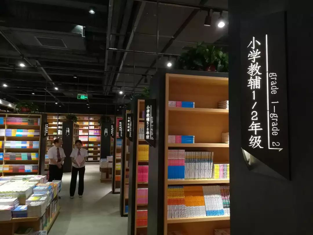 今天上午,新华书店郑州购书中心桐柏路睿海店开业.