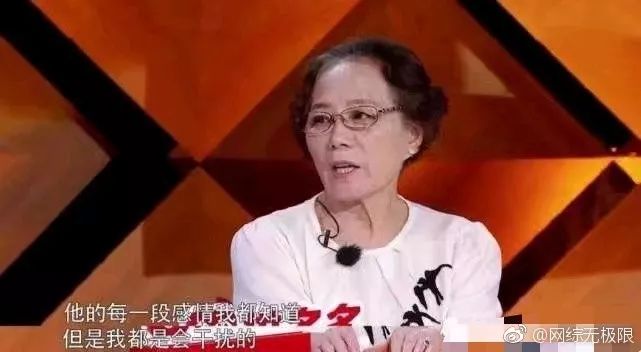 湯唯粉絲感謝朱雨辰「不娶之恩」！有個這樣的婆婆太可怕！ 娛樂 第24張