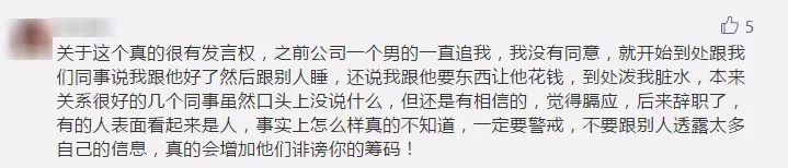 黃奕被前夫爆私照：得不到就要毀了你的人，最可怕 娛樂 第14張