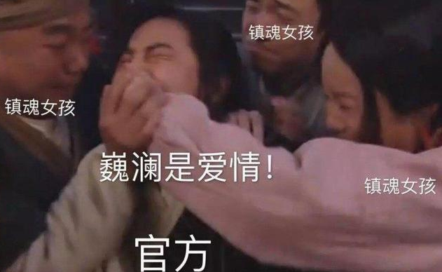 鎮魂女孩，是不是該齊心協力勸勸他們啊 娛樂 第11張