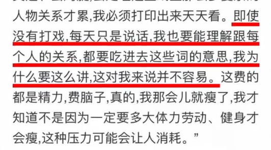 血栓、肝經瘀堵、多處骨頭受傷……趙麗穎的傷為何如此嚴重？ 娛樂 第23張