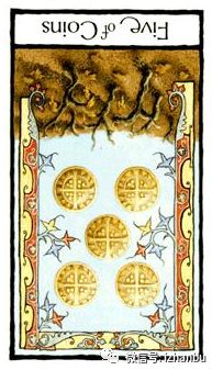 钱币五 - five of pentacles-逆位你抽到的这张牌,说明你最近正在