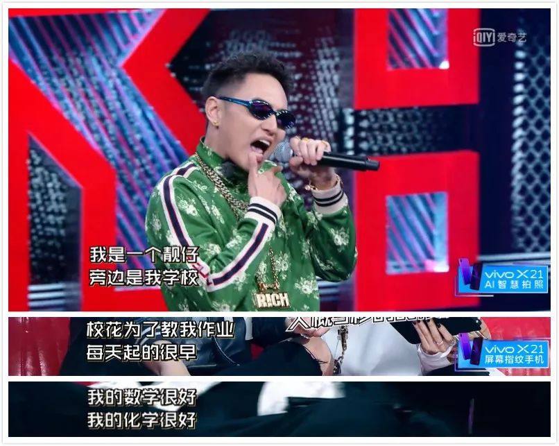 新說唱的參賽rapper都是吃腰間盤長大的嗎？為什麼這麼突出… 娛樂 第5張