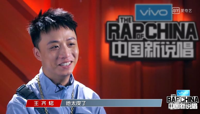 新說唱的參賽rapper都是吃腰間盤長大的嗎？為什麼這麼突出… 娛樂 第7張