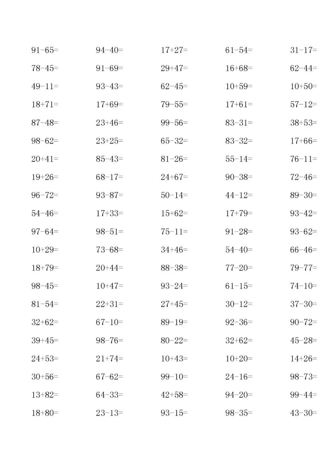 小学一年级100以内加减法练习题3000道【人教版直接打印】