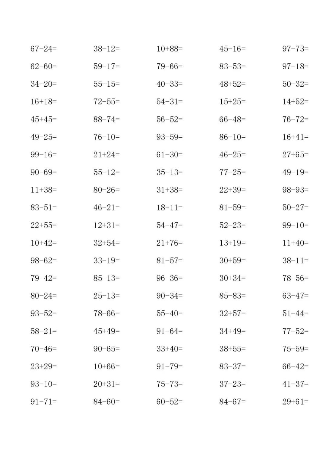 小学一年级100以内加减法练习题3000道【人教版直接打印】