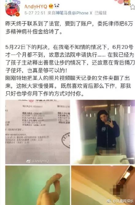 黃奕被前夫爆私照：得不到就要毀了你的人，最可怕 娛樂 第2張