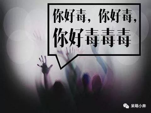 天府事變，你該如何喝下某說唱藏好的毒？ 娛樂 第6張