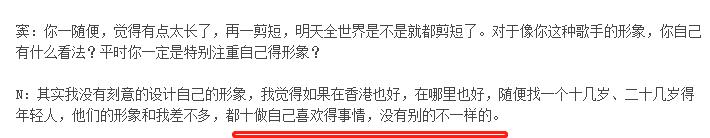 謝霆鋒太敢說了，一席話怒批當下男偶像，引得眾多網友點讚！ 娛樂 第13張