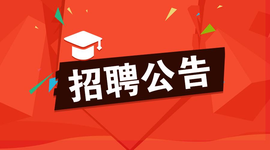 西安市最新招聘_西安招聘网 西安人才网 西安招聘信息 智联招聘(4)