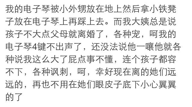 陈用胜父母不教育,社会早晚替你教育