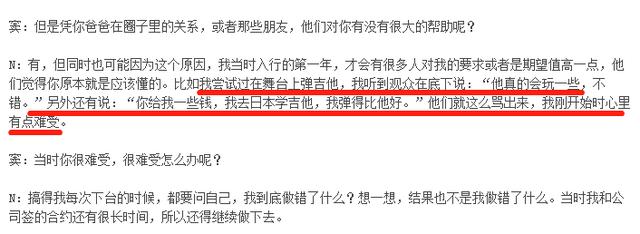 謝霆鋒太敢說了，一席話怒批當下男偶像，引得眾多網友點讚！ 娛樂 第12張