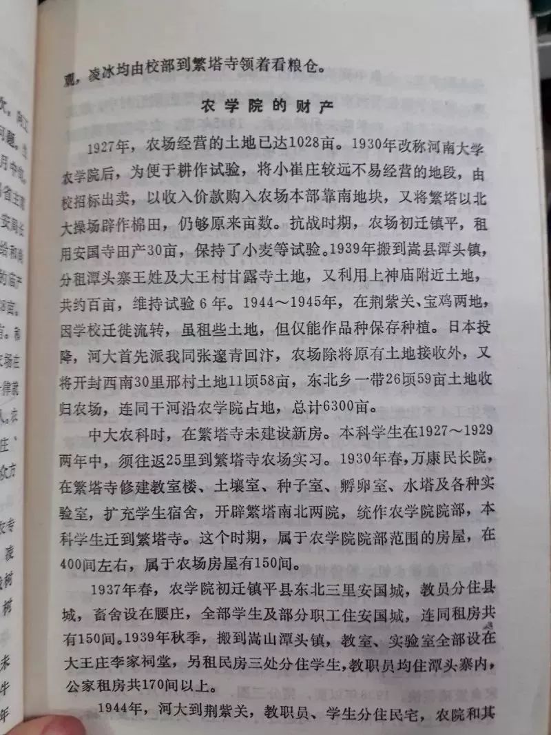 嵩县学生人口_抱着学生睡觉嵩县(2)