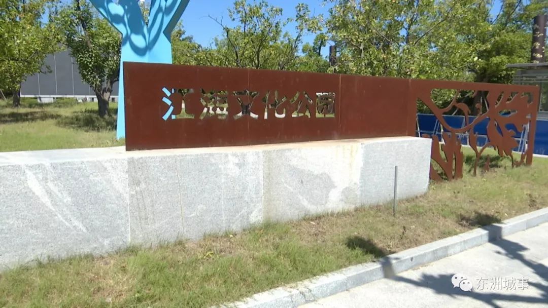 fm1006民生江海文化公园篮球场为何不开放