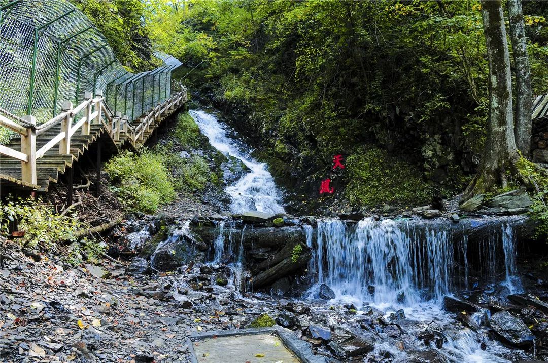 凤凰山大峡谷,空中花园二日游