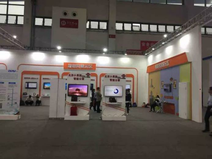 雲章智慧華麗亮相第三屆中國智慧城市國際博覽會 科技 第2張