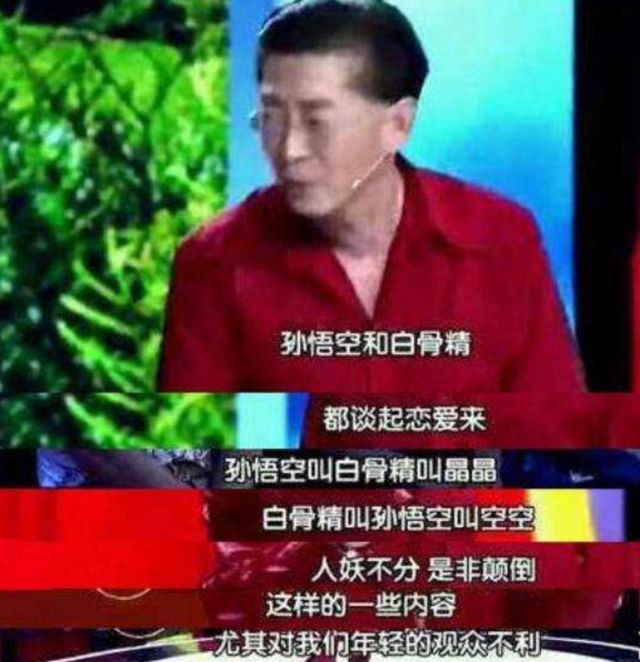 六小齡童接二連三炮轟周星馳，卻被網友一個問句給問住了？ 娛樂 第5張