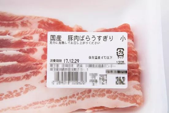 豚肉 消費 期限