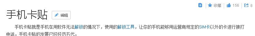 5000元就能入手全新iPhoneX？二哥先給你普及這些 I 二哥說 科技 第4張