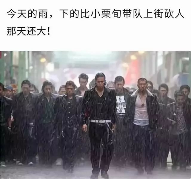 這場雨到底有多大 差不多約等32個蕭敬騰來開豪華演唱會 娛樂 第14張