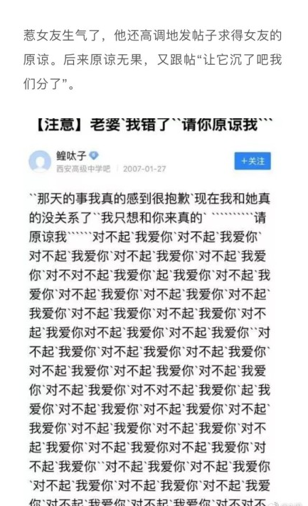 鎮魂女孩，是不是該齊心協力勸勸他們啊 娛樂 第10張