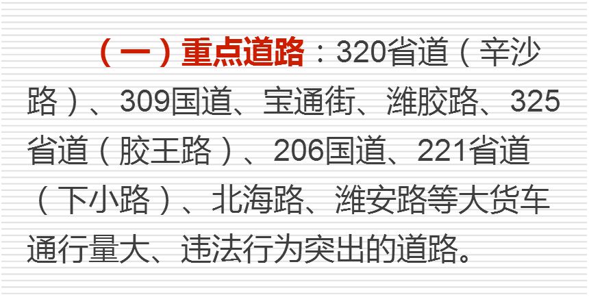 潍坊司机招聘_2020年潍坊市中医院最新高层次人才招聘预计划 第一批