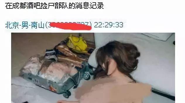 组织细分各个地区,凌晨就出门在夜店附近蹲点寻找落单女子.