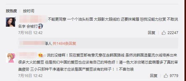 謝霆鋒太敢說了，一席話怒批當下男偶像，引得眾多網友點讚！ 娛樂 第5張