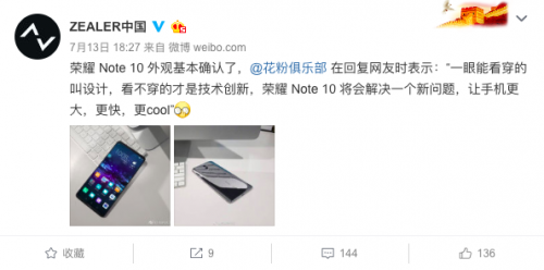 榮耀Note10居然是遊戲手機！網友：大屏還能開飛機？ 科技 第3張