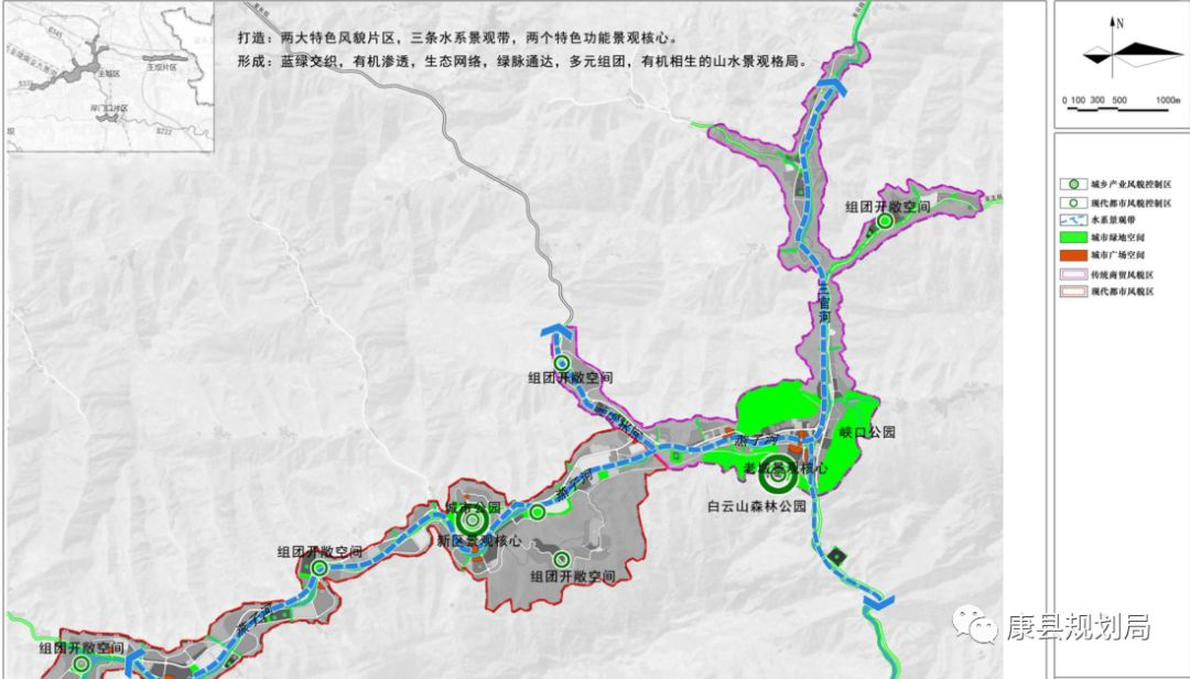 重磅!未来康县主城区规划图出炉,快来看