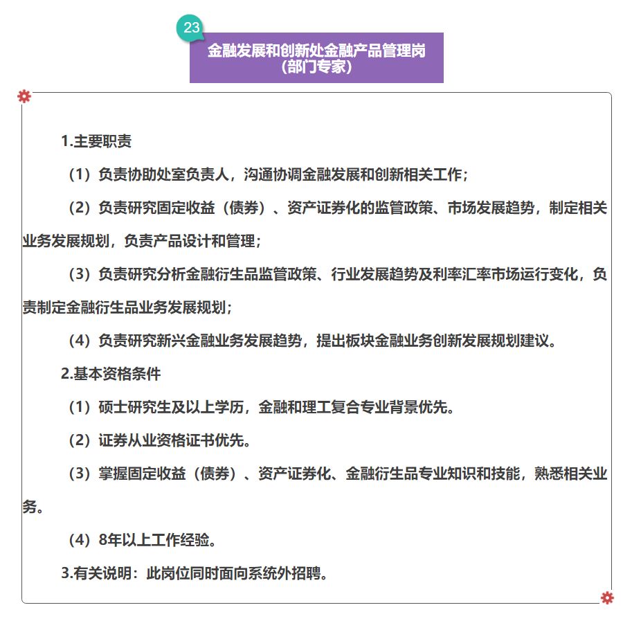 中煤集团招聘_中煤财产保险 中煤保险成都(2)