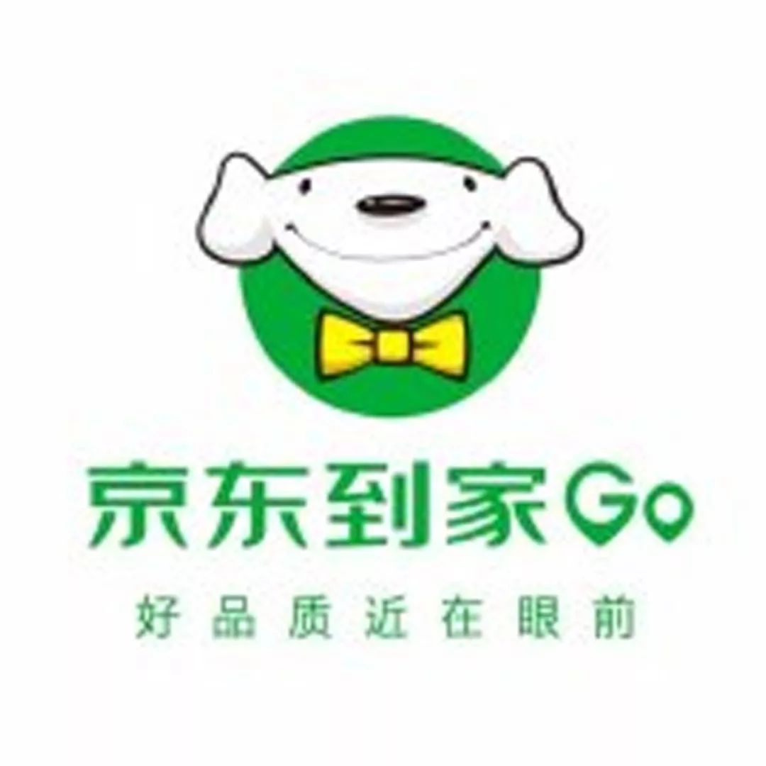 赢商晚报 | 万达50亿供应链abs终止 京东到家go要新增