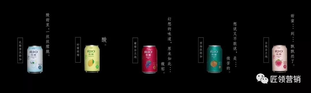 RIO微醺—— 一個人的小酒 娛樂 第2張