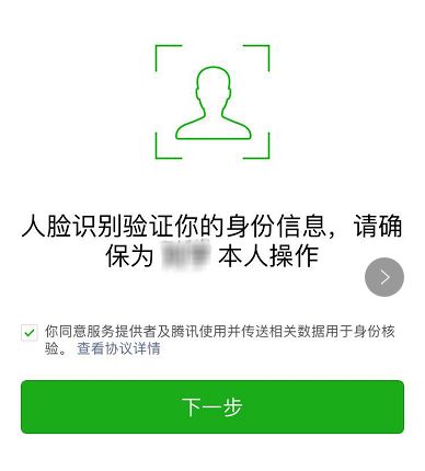 人口登记能查到犯法吗_12123能查到违章照片(2)