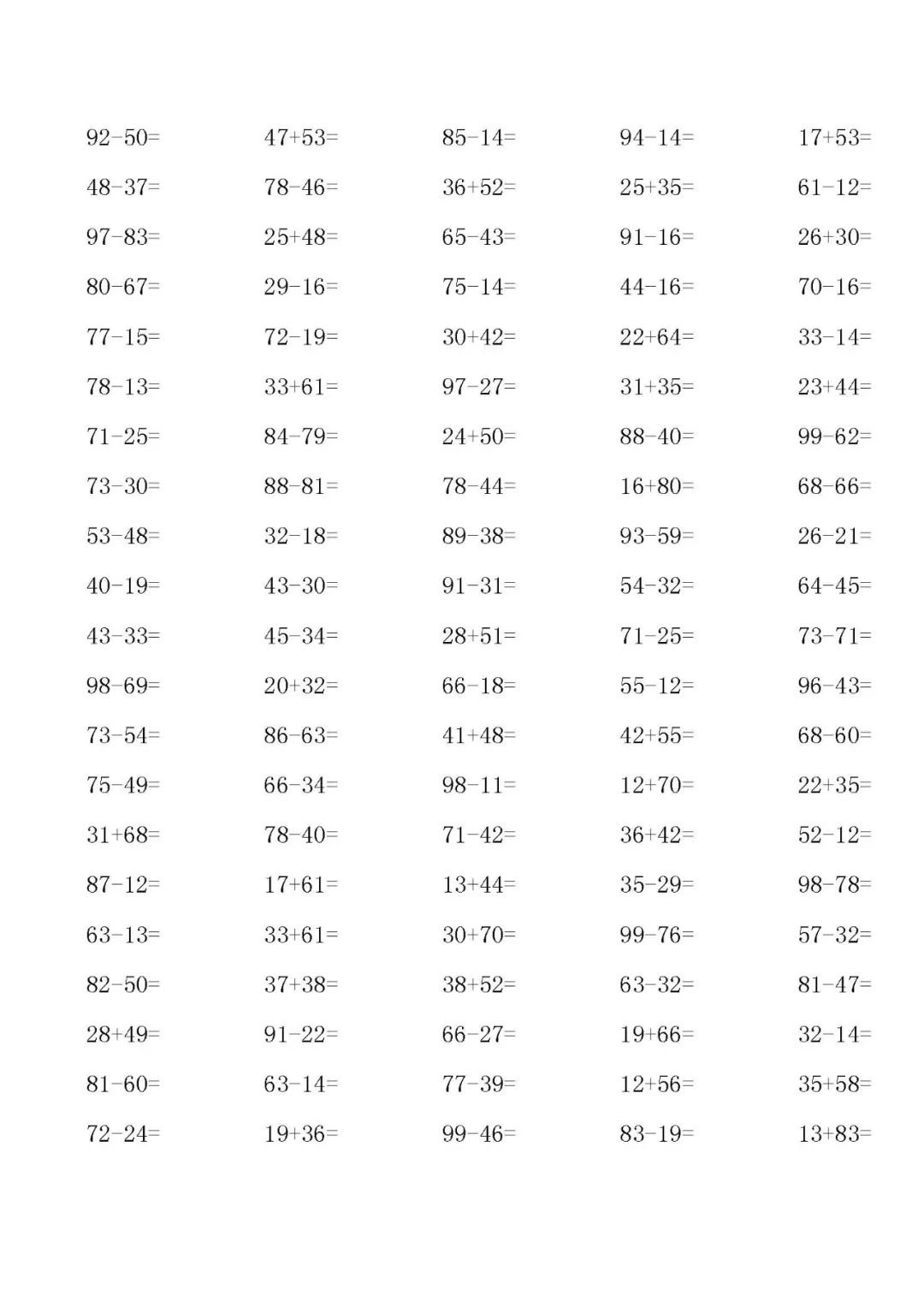 小学一年级100以内加减法练习题3000道【人教版直接打印】