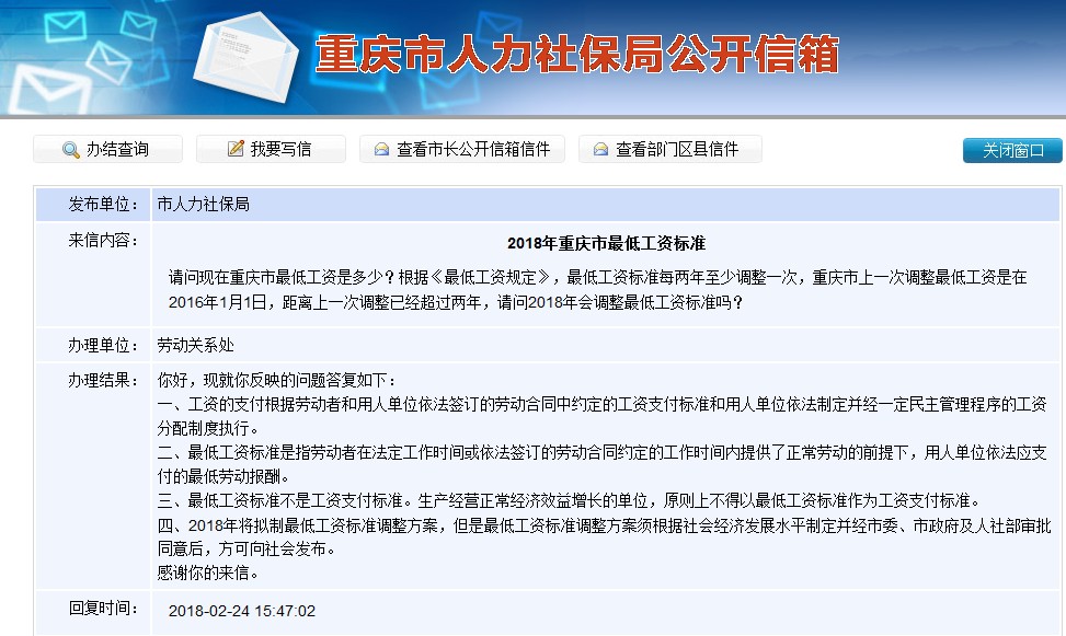 GDP比最低工资标准_从最低工资标准看中国各省市真正的差距,比GDP排名更内涵(3)