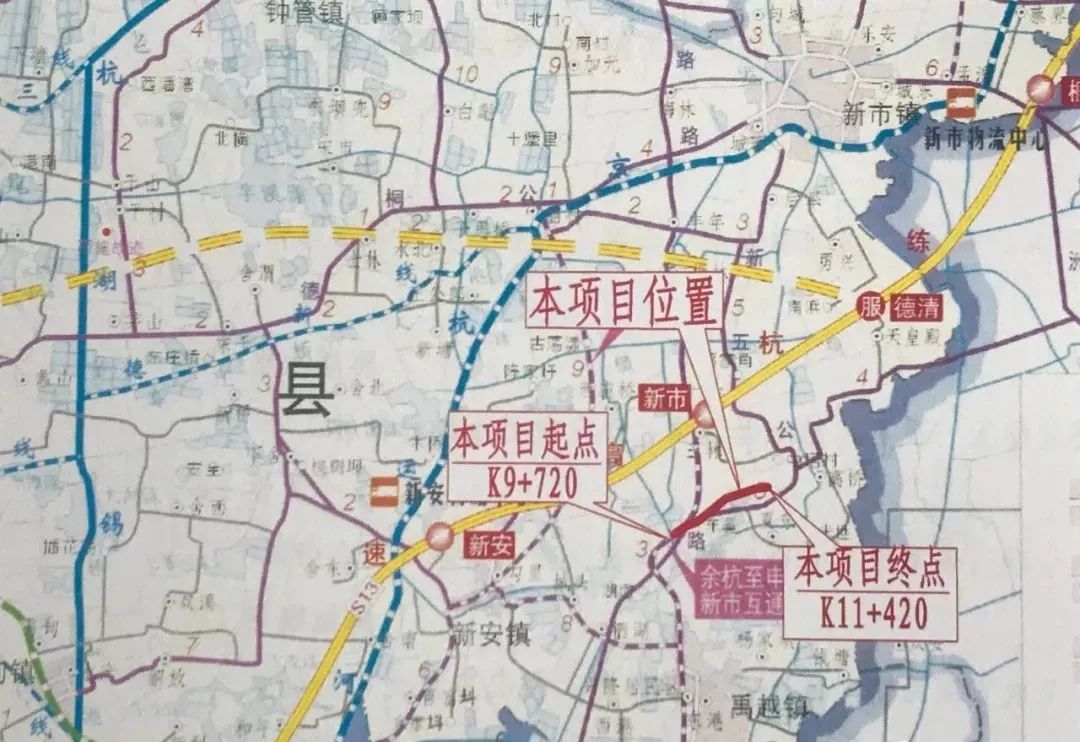 告知| 德清这些道路正在施工 出门注意哦