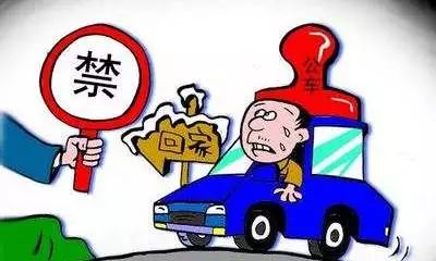 有车有房吃低保？——纪委通报揭示的背后真相