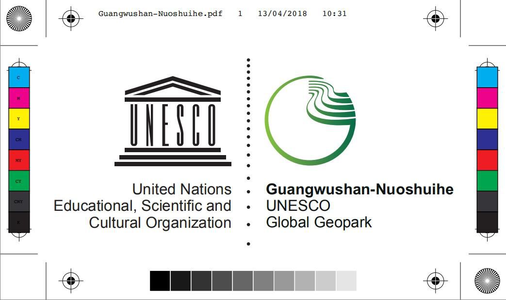 诺水河世界地质公园资格证书及英文关联标识,标志着光雾山-诺水河可