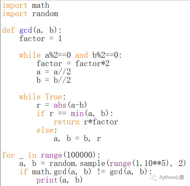 python使用更相减损术计算两个整数的最大公约数