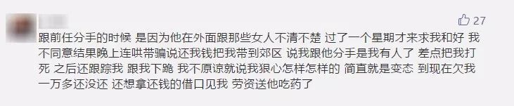 黃奕被前夫爆私照：得不到就要毀了你的人，最可怕 娛樂 第13張